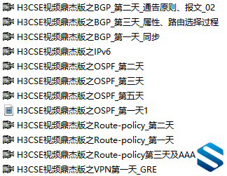 华为认证视频课程 H3CSE认证视频教程 鼎杰版（3G多）