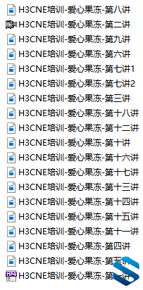 华为认证H3CNE 全套视频教程 官方认证讲师